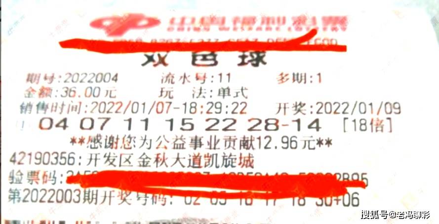 2022110期双色球开奖结果揭晓，幸运数字照亮梦想之光