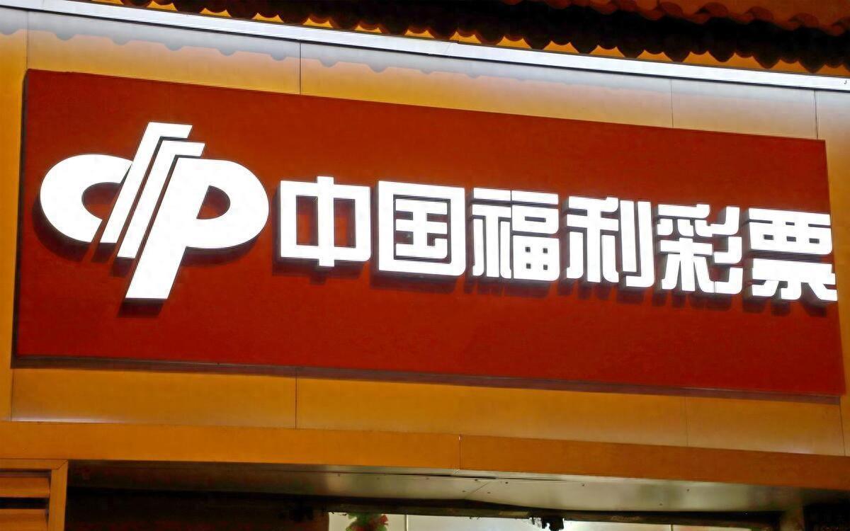 易经智慧与双色球开奖，一场传统与现代文化的奇妙碰撞