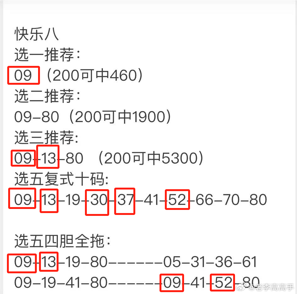 女士棉袜 第139页