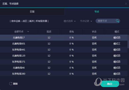 2023澳门最新开奖结果揭秘，数字背后的幸运与期待