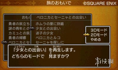探索3D布衣图库，好彩网首页的创意与魅力
