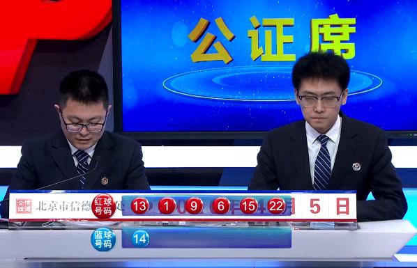 福彩双色球第91期开奖结果揭晓，梦想与幸运的碰撞