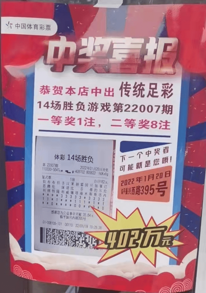江苏体彩网首页，精准投注的智慧之门