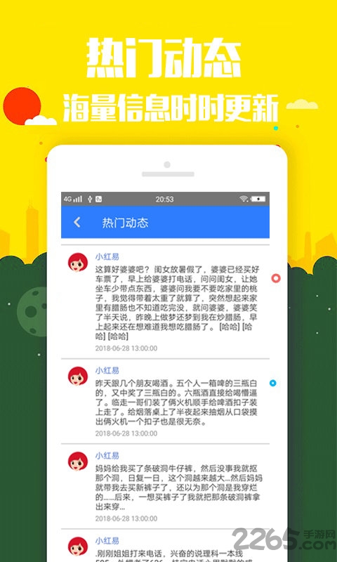 福彩3D中彩网综合走势图，透视数字背后的奥秘
