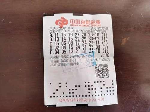 今日双色球开奖揭晓，27带来的幸运奇迹