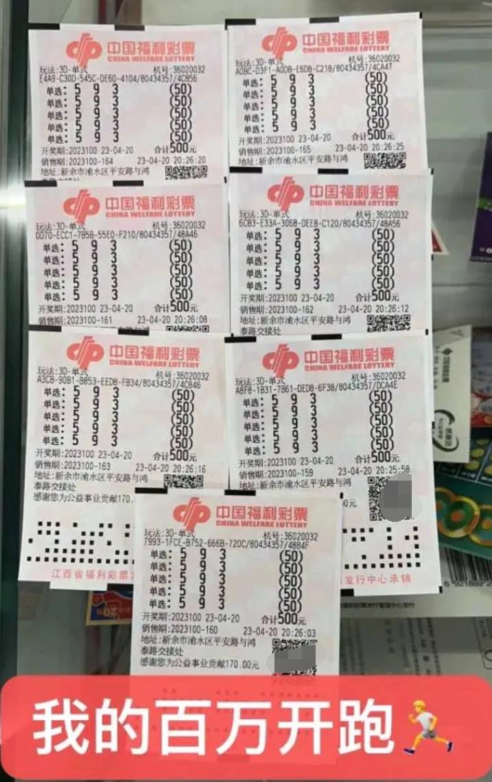 福彩3D今日开奖，揭秘中奖号码的奥秘与期待