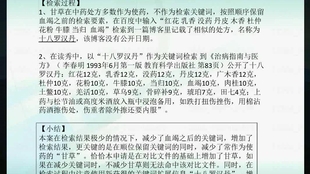 35选7，揭秘中奖规则与策略
