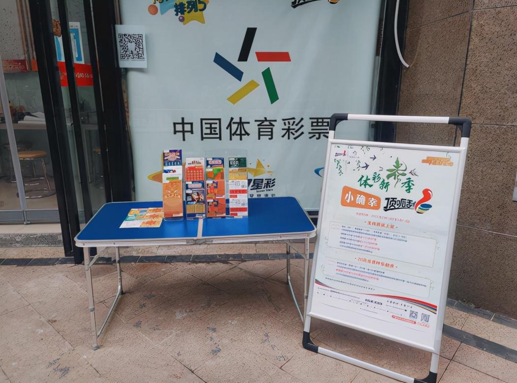 欢乐彩票，生活中的小确幸与梦想的启航站