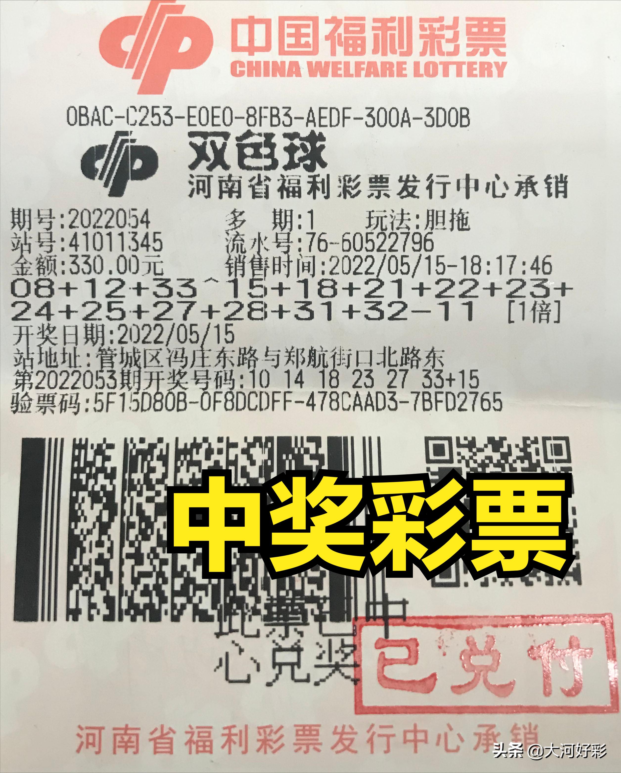 探索双色球胆拖策略，智慧与运气的完美结合