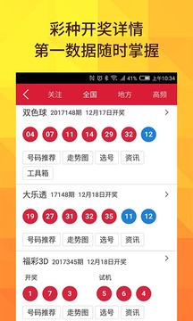 今日31选7，体彩开奖结果的深度解析与投注策略