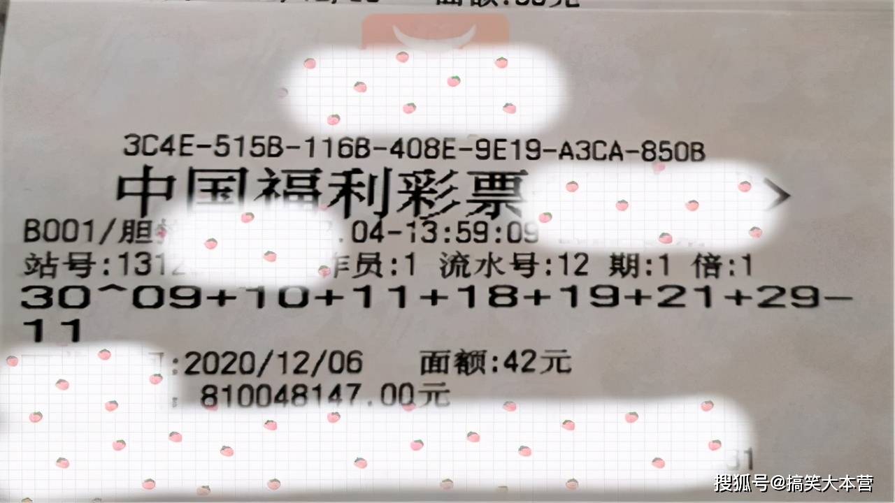 揭秘双色球第123期开奖公告，幸运数字背后的故事与彩民期待