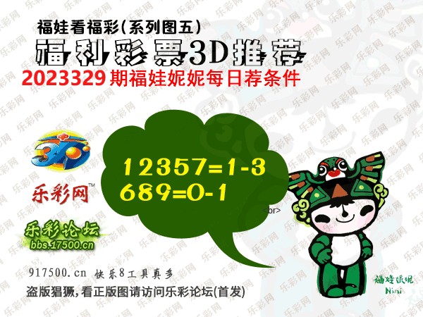 3D今日字谜图谜汇总，解锁智慧与乐趣的双重盛宴