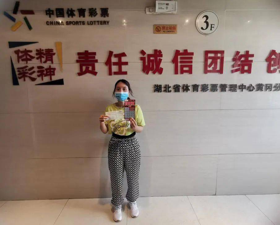幸运之光的八字奇迹，中大奖的20个真实故事