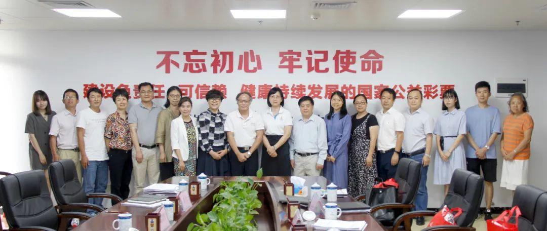 广东福利彩票管理中心，公益与梦想的桥梁
