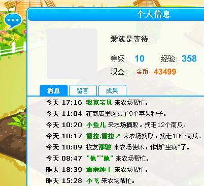 幸运农场，探寻幸运的秘密与开奖查询的乐趣