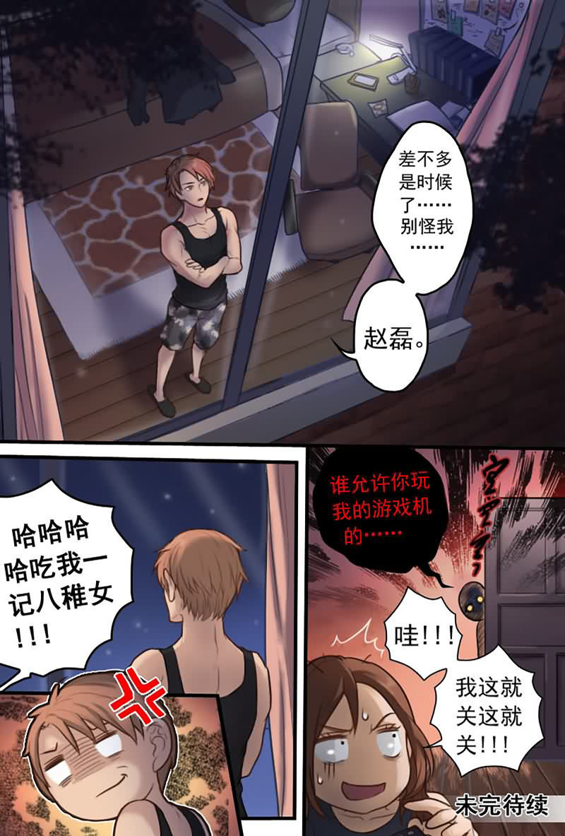 今日黑圣手漫画，探索黑色幽默的魅力与深度