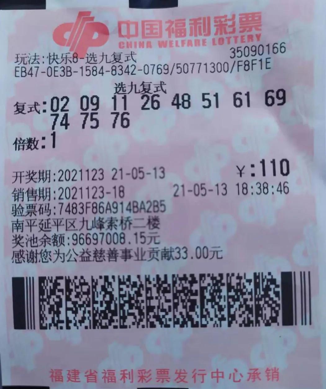福建体育彩票官网下载，安全、便捷的购彩新体验