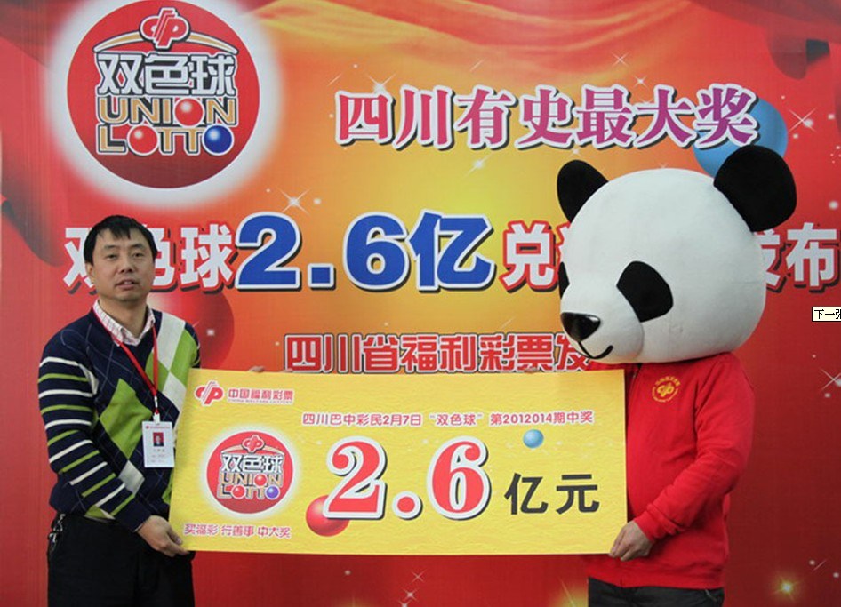 黑龙江福利彩票双色球，梦想与希望的色彩碰撞