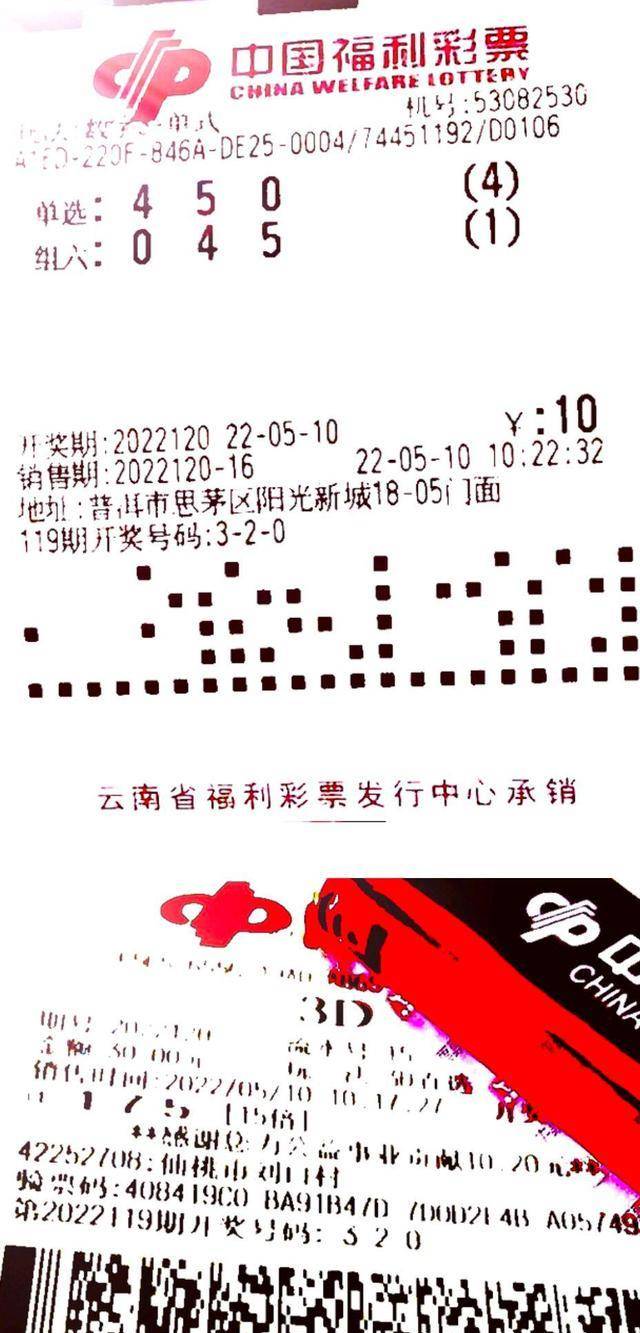 福彩3D最新分析，揭秘中奖秘籍与理性投注策略