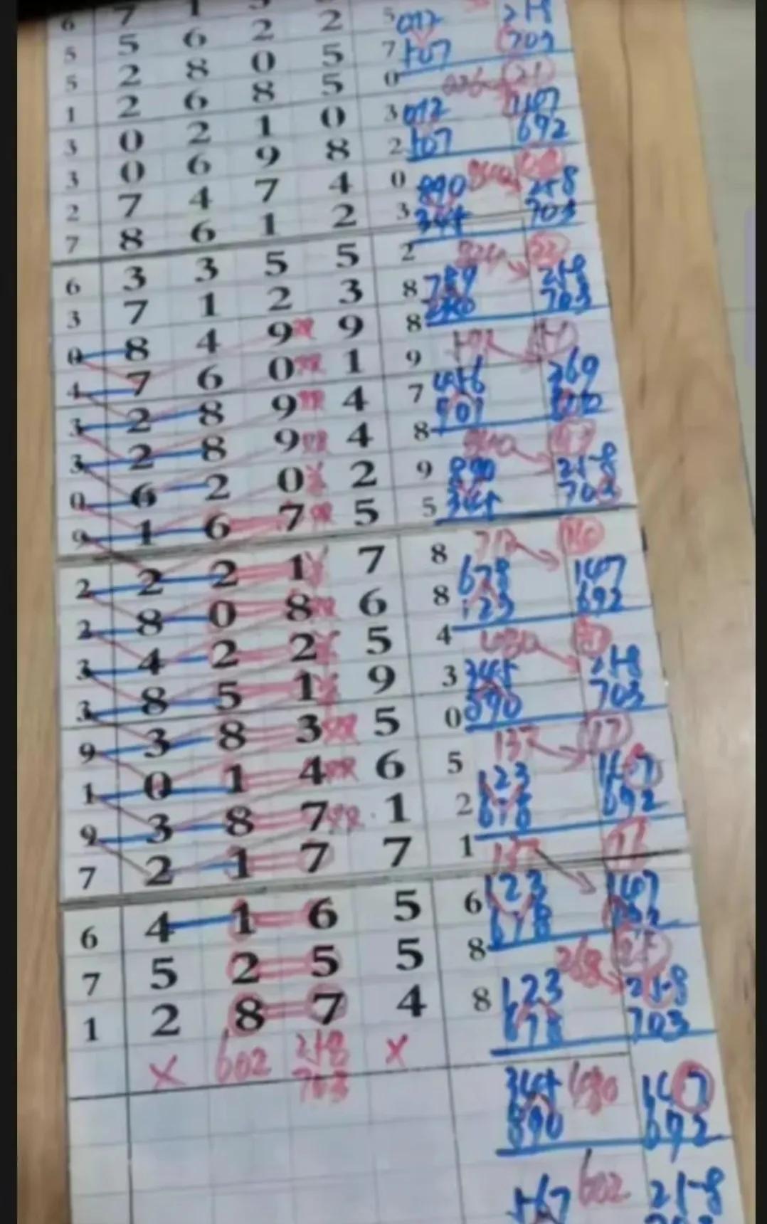排列五走势图最新新浪，解锁数字彩票的奥秘