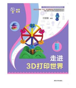 3D胆码图谜，解码数字世界的奇妙之旅