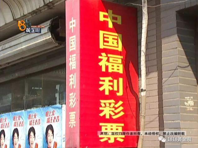 探索中国体育彩票的机选魅力，理性与幸运的完美结合