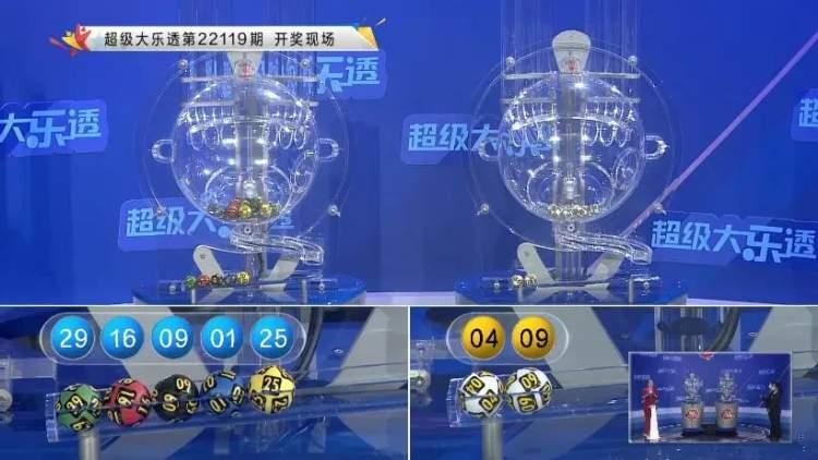 上海体彩网官网首页