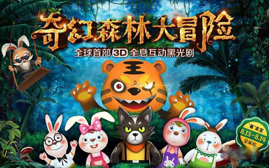 3D蓝精灵图库A版，今日的奇幻冒险之旅