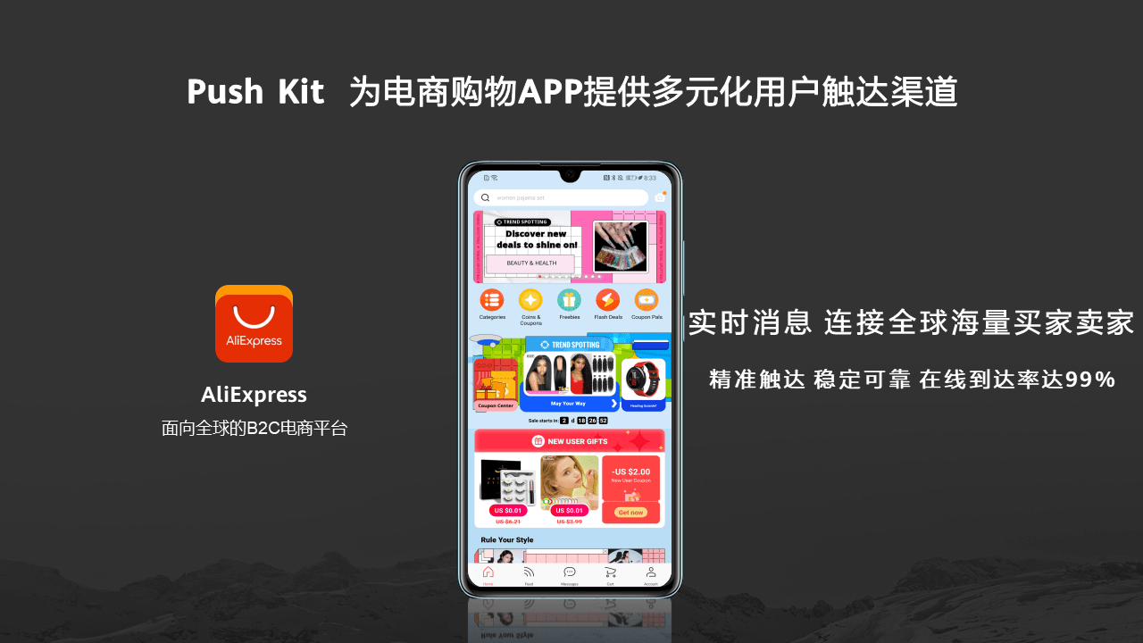 彩宝网手机新版，重塑移动娱乐新体验