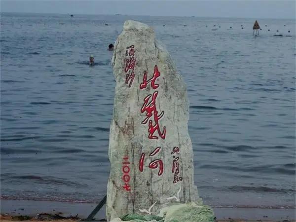 河北十一选五开奖图，数字背后的故事与影响
