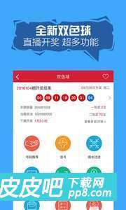 摇一摇，双色球机选一注号码，数字游戏的乐趣与期待