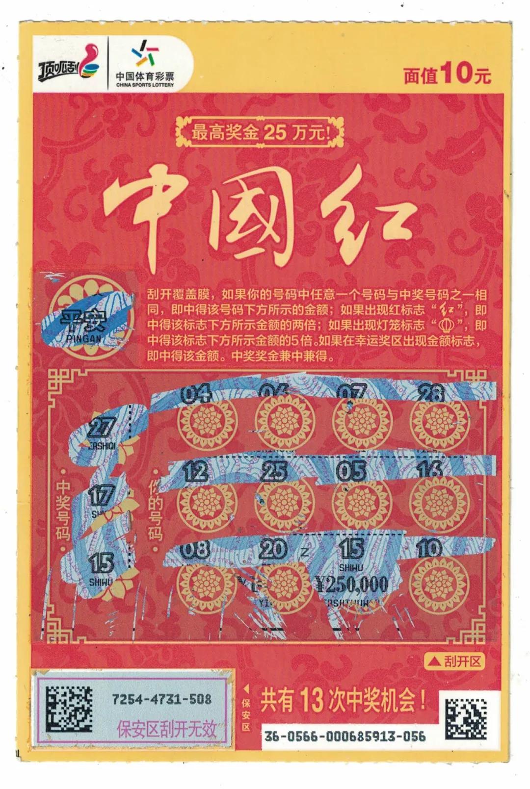 探索中国体育彩票的官方阵地，体彩官方网站全解析