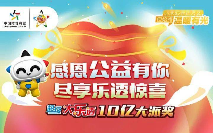 3D历史的今天，开奖号背后的故事与影响