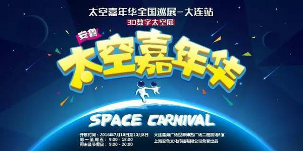 3D试号机，今日的数字游戏与未来展望