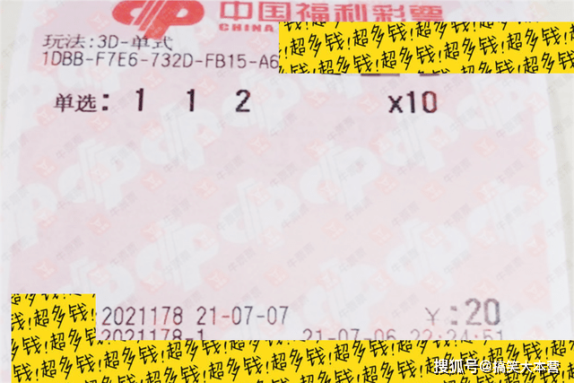 今晚3D开奖结果346期，揭秘数字背后的幸运与期待