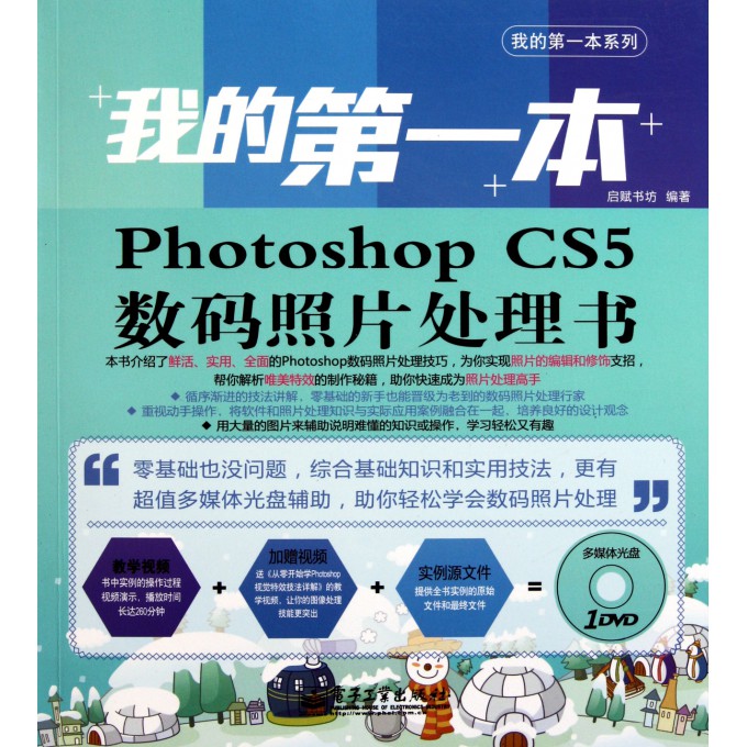 牛彩网3D彩报第三版，揭秘数字背后的幸运与智慧