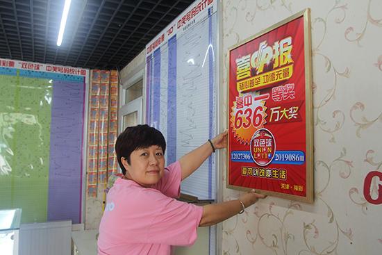 探索双色球最新预测号，科学理性与幸运之光的交汇