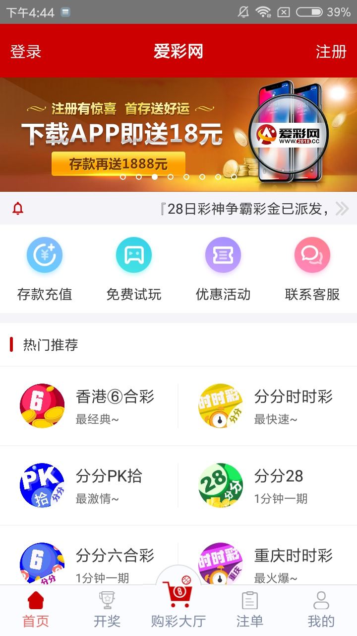 福彩快三今日开奖号码揭秘，数字游戏中的幸运与智慧