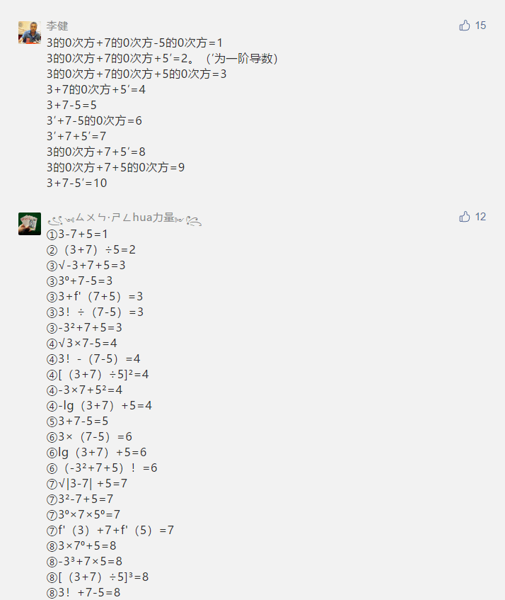 炫箫工作室字谜全解，解锁汉字的奇妙世界