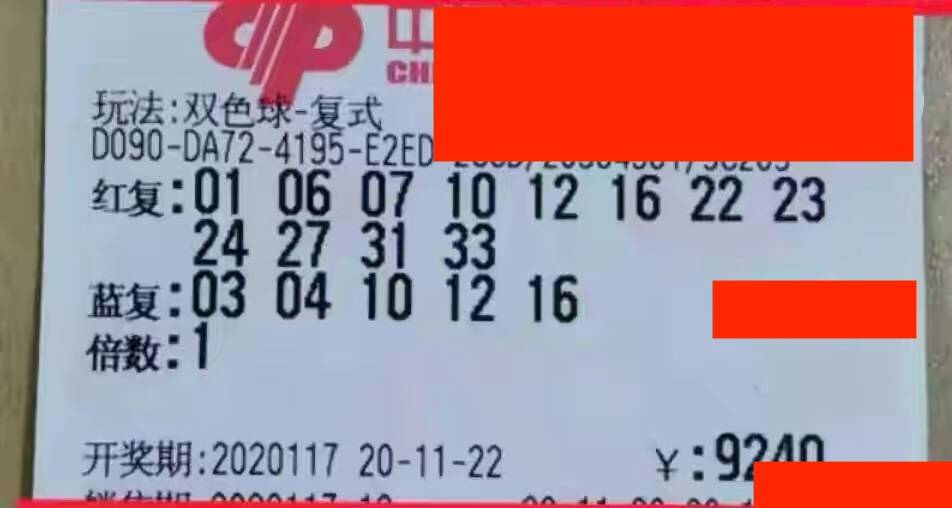 福利彩票137期结果揭晓，梦想与现实的交汇