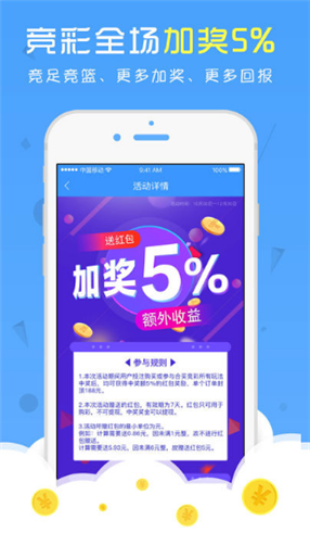 探索新彩吧手机版，福彩3B的便捷与乐趣