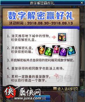 揭秘每期必中的黄金六码组合，数字背后的奥秘与策略