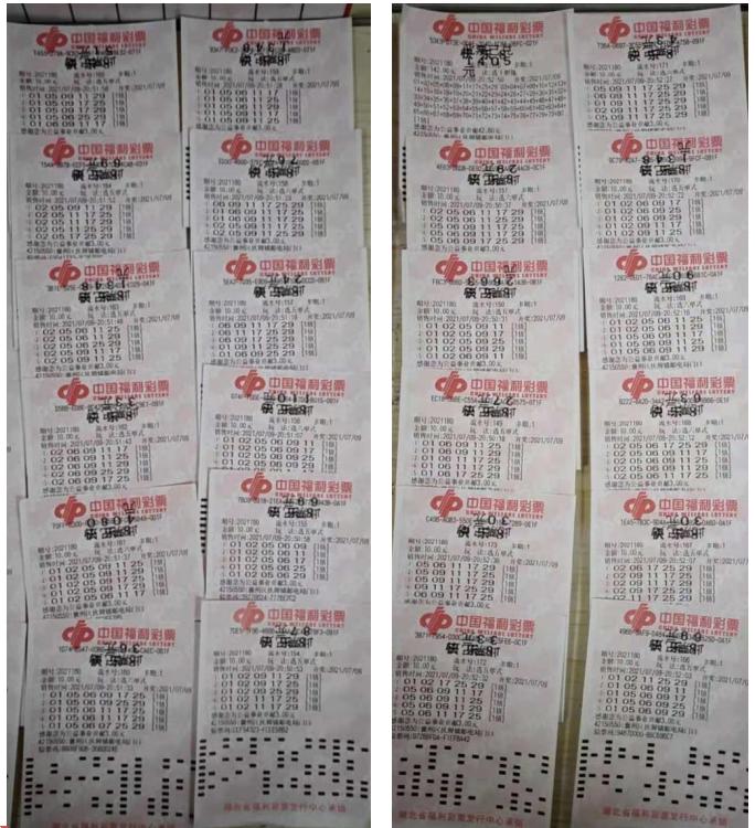 快乐8选5胆拖玩法，解锁彩票新乐趣与奖金对照表