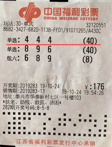 福彩3D开奖走势图，彩宝网上的数字艺术与幸运探索