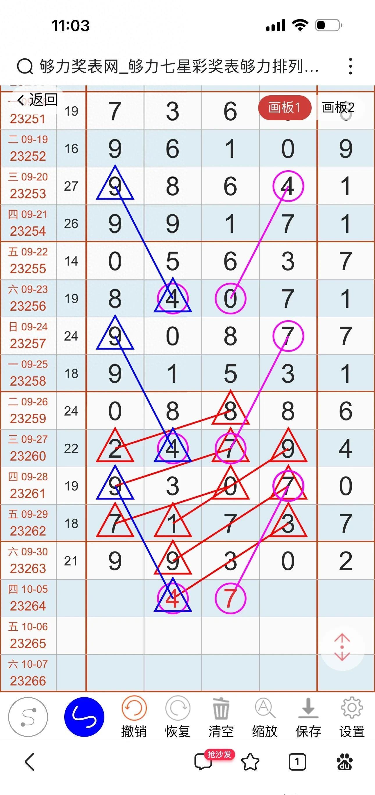 排列3，数字游戏的智慧与策略