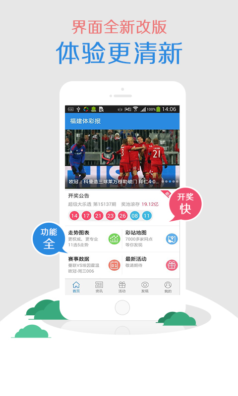 3D走势图助手，解锁彩票分析新维度