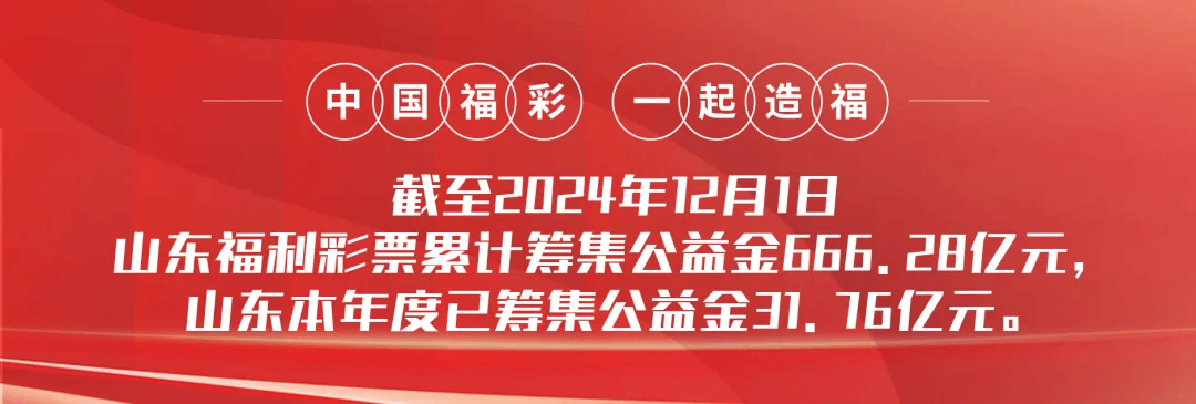 17500福彩网，公益与梦想的交汇点
