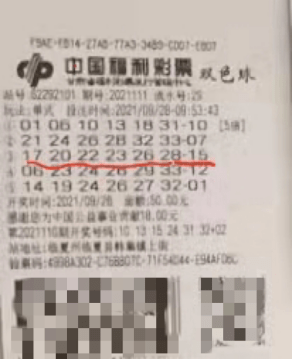 2021114双色球开奖号码揭秘，幸运的数字与彩民的期待