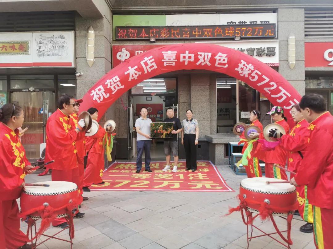 探索双色球复式胆拖投注的奥秘，构建高效投注表策略
