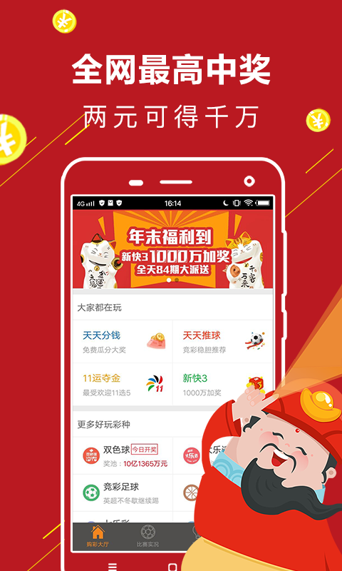 江苏11选5开奖基本走势图，解析与策略